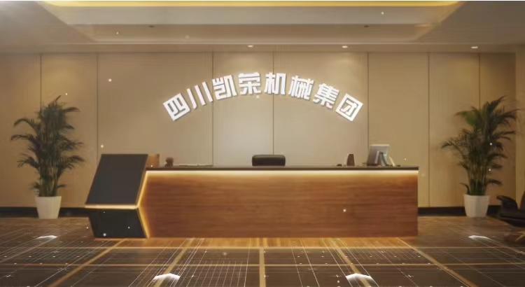 凱榮集團-起重葫蘆專業(yè)制造商